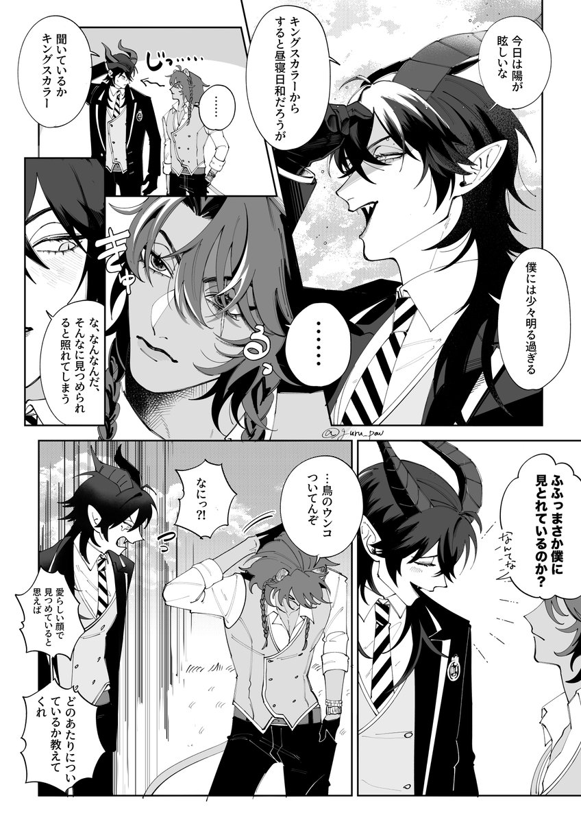 窓 tweet media