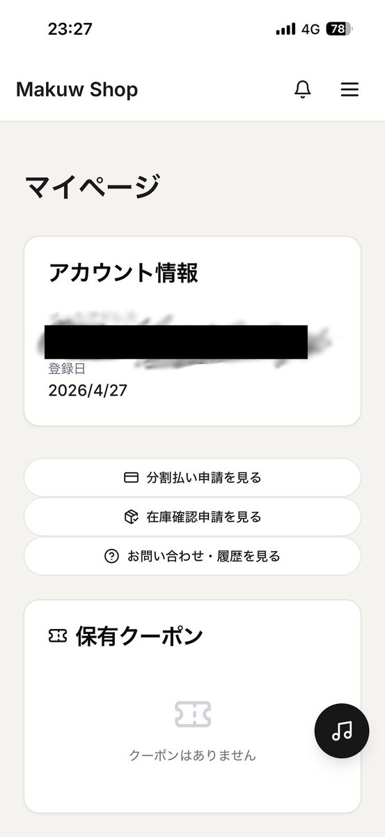 20yearsd's tweet photo. さんかします https://t.co/f8Vx5XIYm0