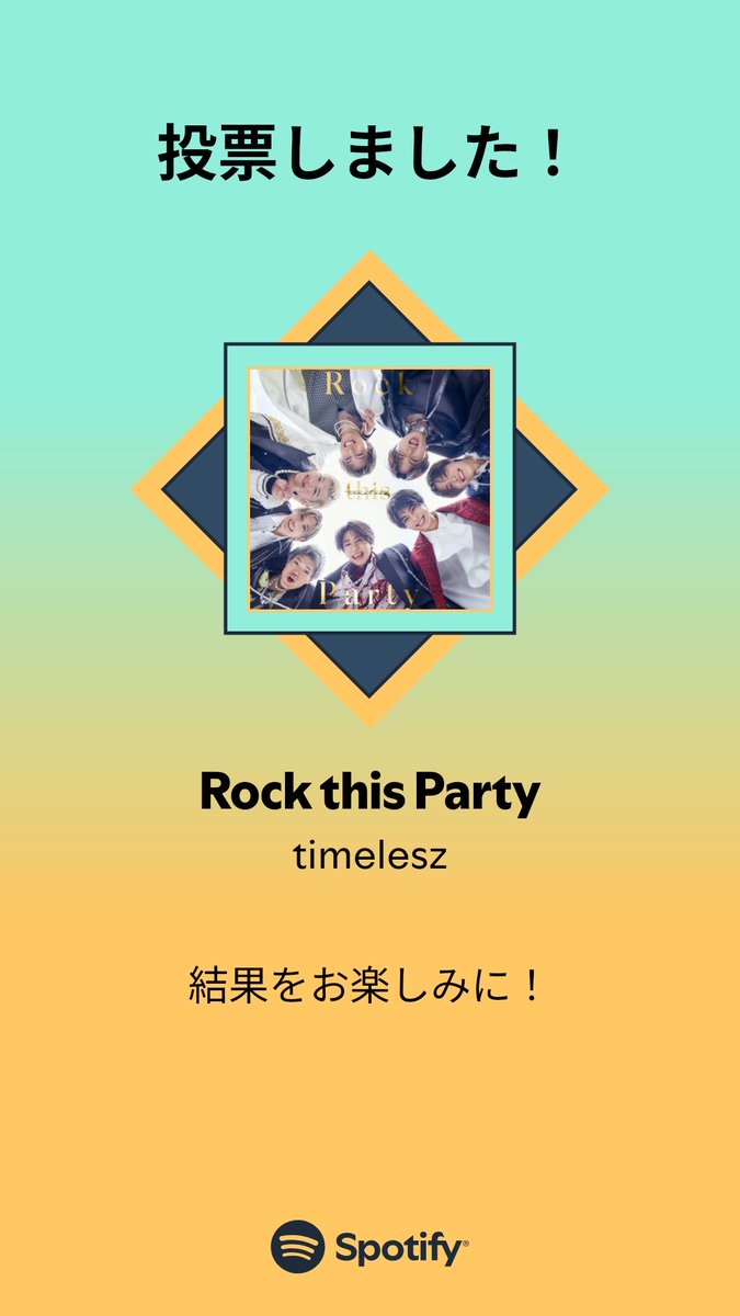 みこ🐰🤍 tweet media