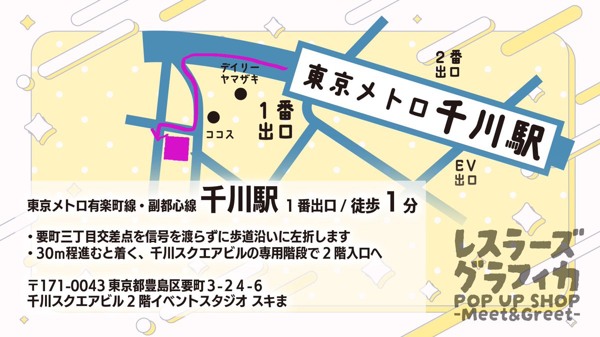 hakoten2017's tweet photo. 「レスラーズクラフィカ
POP UP SHOP -Meet&amp;Greet- 
Vol.3」  
5/5(火祝)&amp;6(水祝)13:00-19:00 
※参加選手は画像参照

入場料:¥1000 
(ドリンク代¥500+お買い物券¥500) 
※ドリンクは選手に差し入れ可能 
※お買い物券は室内どの売店でも利用可能 
#レスグラ https://t.co/V93nXbWMmZ