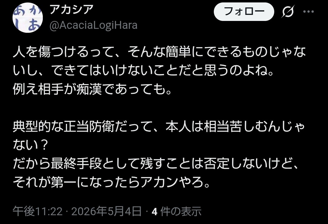 もるもる tweet media