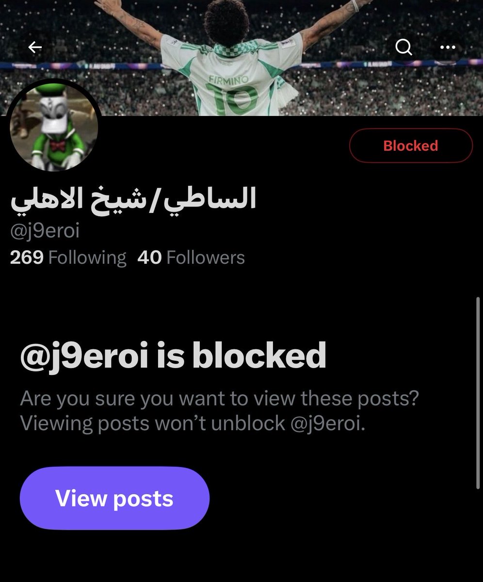 الكايد / شيخ النصر tweet media