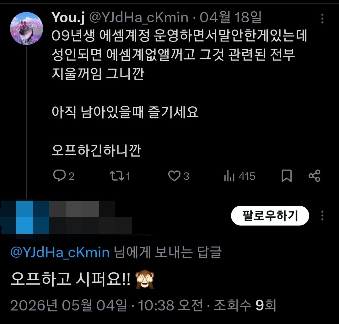 딜런 tweet media