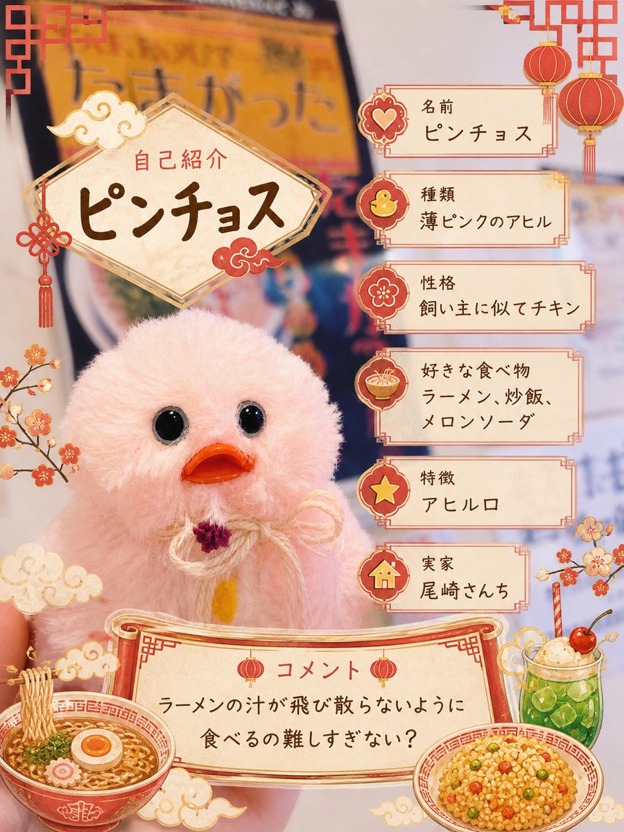 ピンチョス