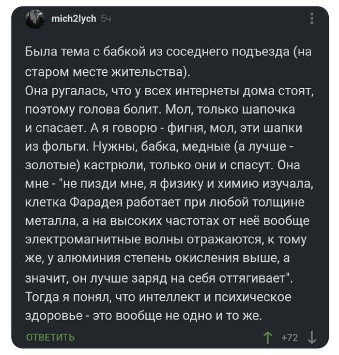 MCMLXXXIV™ tweet media