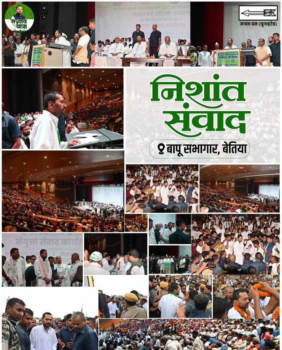 Nitish Youth Sena tweet media