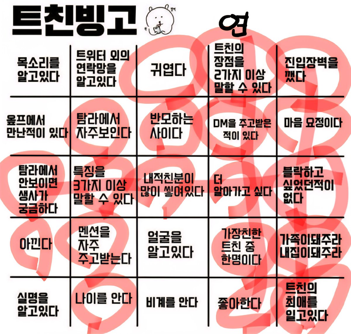 부잣집딸래미애기우주최강귀여미제미니한테 먹히는 푸딩 메쵸 tweet media