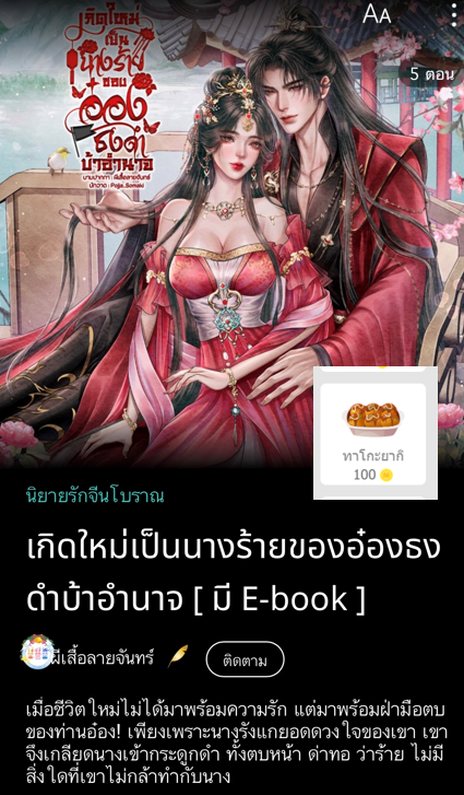 กระต่ายก็ต้องสีชมพูสิ tweet media
