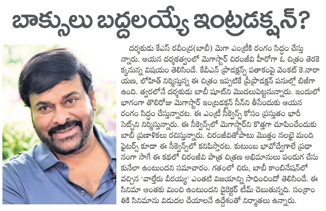 AMAR.CHIRU tweet media
