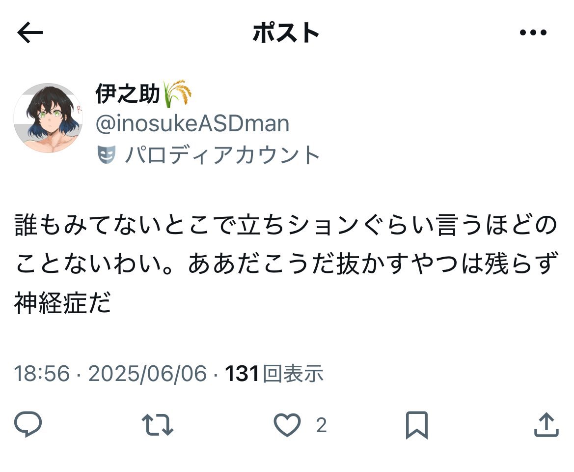 飴グミ tweet media