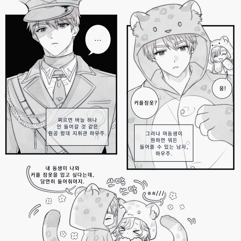 제우 tweet media