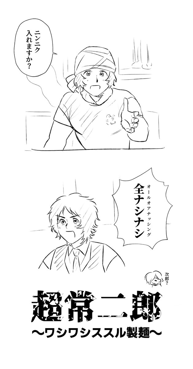 ひじき肉 tweet media