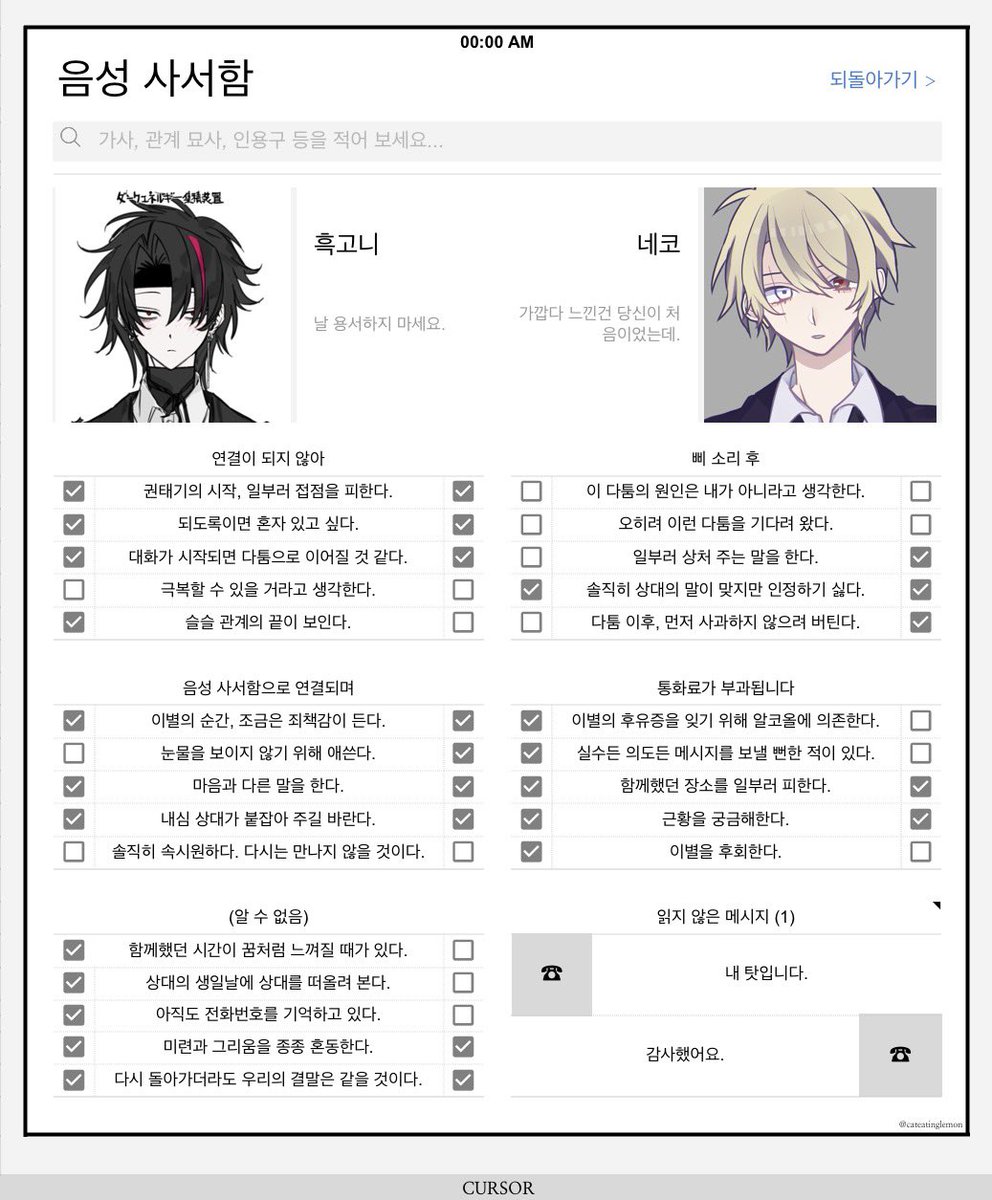 망됴 tweet media