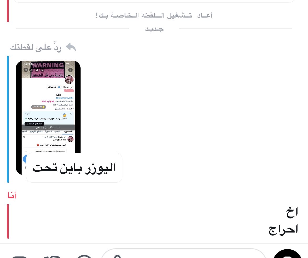 Dalia 🪄 tweet media