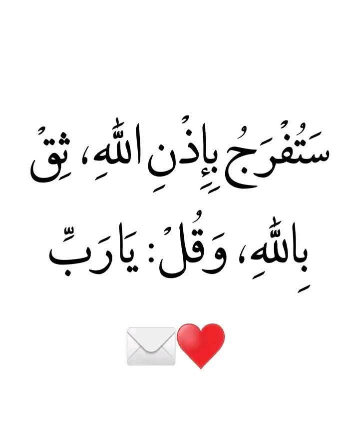 دعوة_مستجابة tweet media
