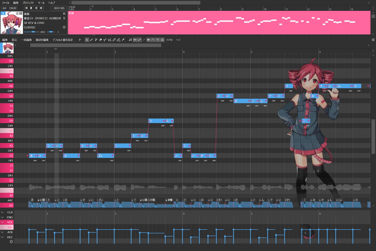 hi_kibake3's tweet photo. 重音テトの調声が意外とむずい!!頑張ります!!
#UTAU #調声晒し #openutau #ボカロ #vocaloid #調声 #カバー #cover #utau #utauカバー #歌ってみた制作中 #shorts #重音テト #制作中 #制作過程 https://t.co/3wMSPhopO0