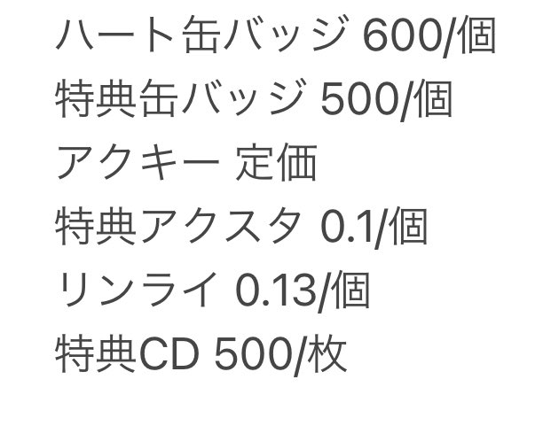 お取引❤︎ tweet media