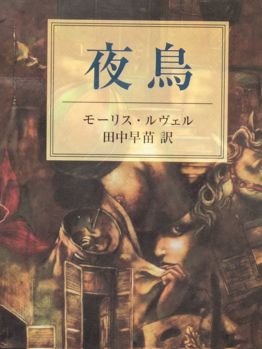 本格準備スタート。5月9日間近にして。