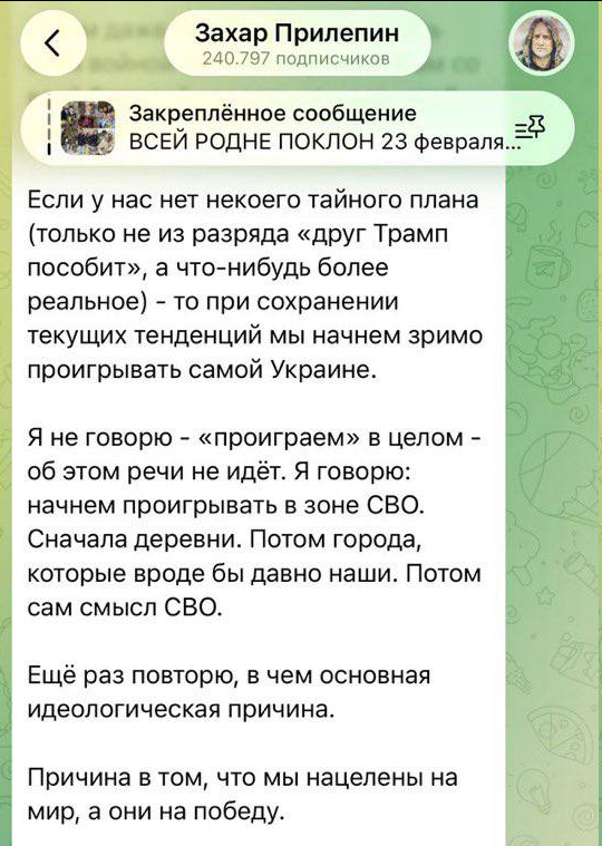 Russia - Common Sense and Legitimate Authority tweet media