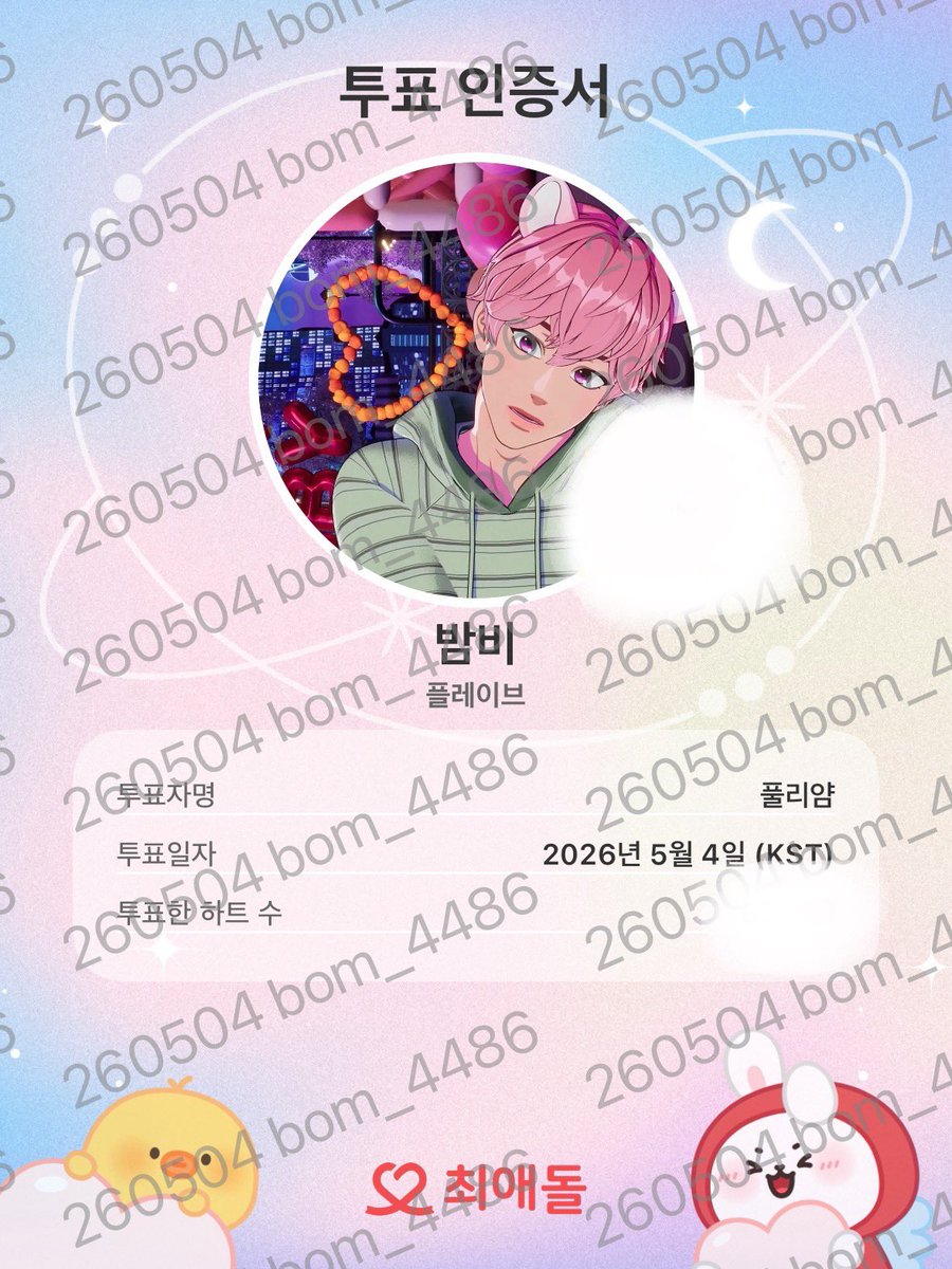 봄(slow) tweet media