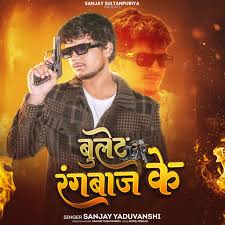 Gaurav Yadav tweet media