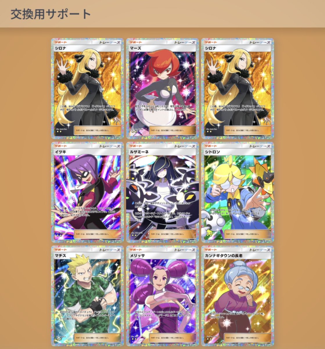 こう tweet media