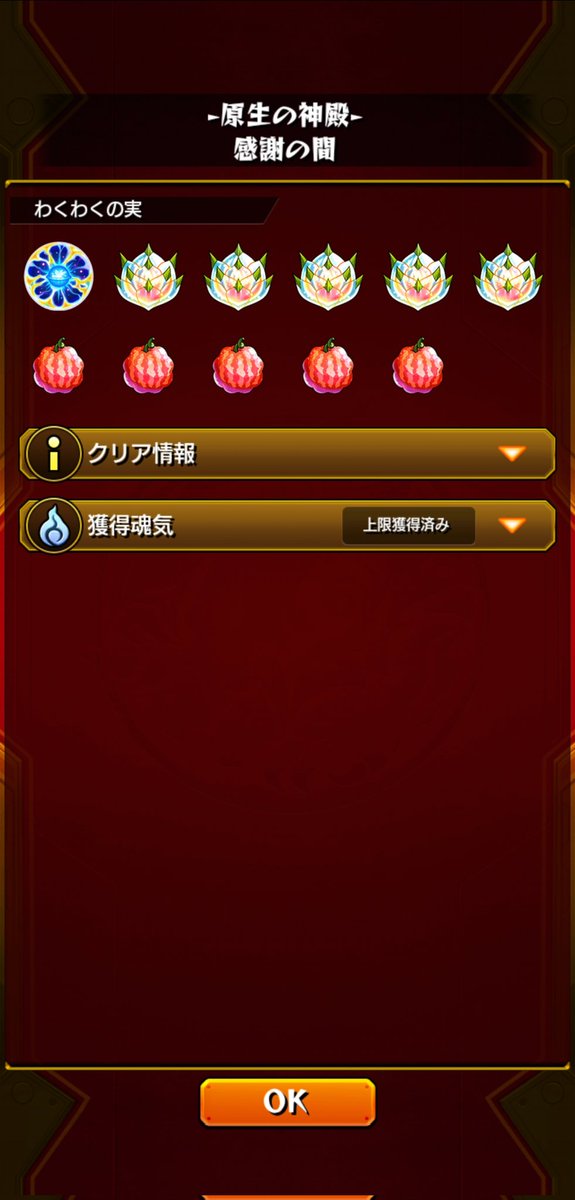 晋也🤐💌🌞 tweet media