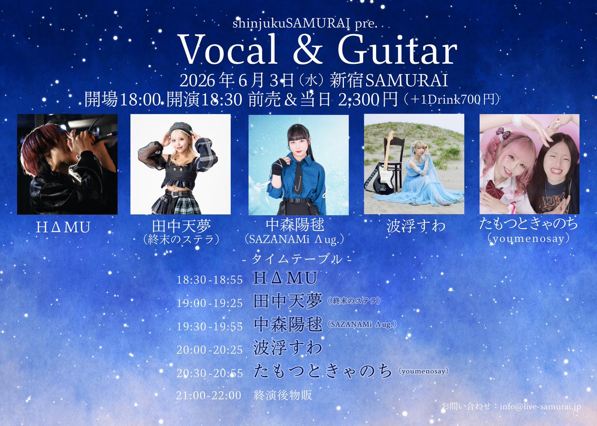波浮すわ🐰🏗️ tweet media
