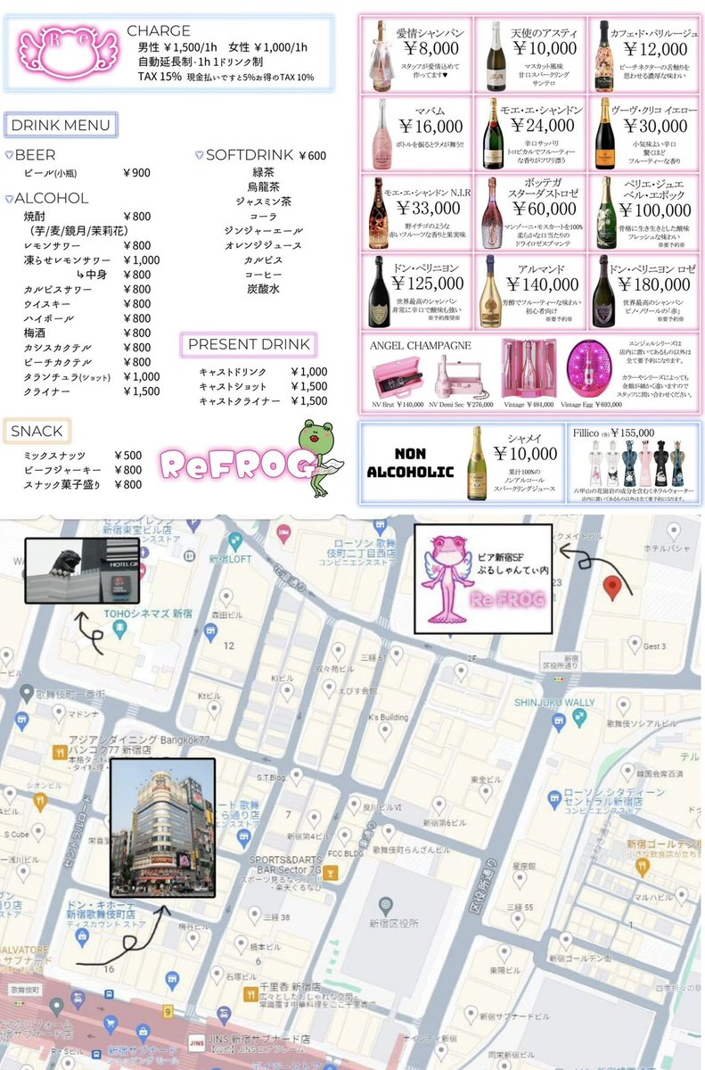 咲夜 tweet media
