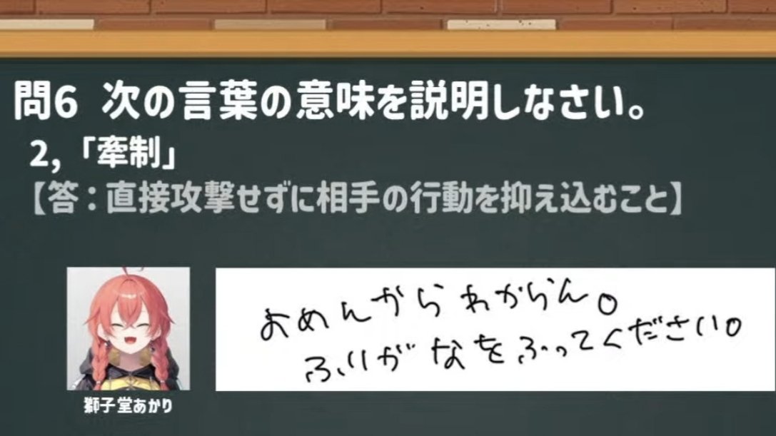 ランドセル環(たまき) tweet media