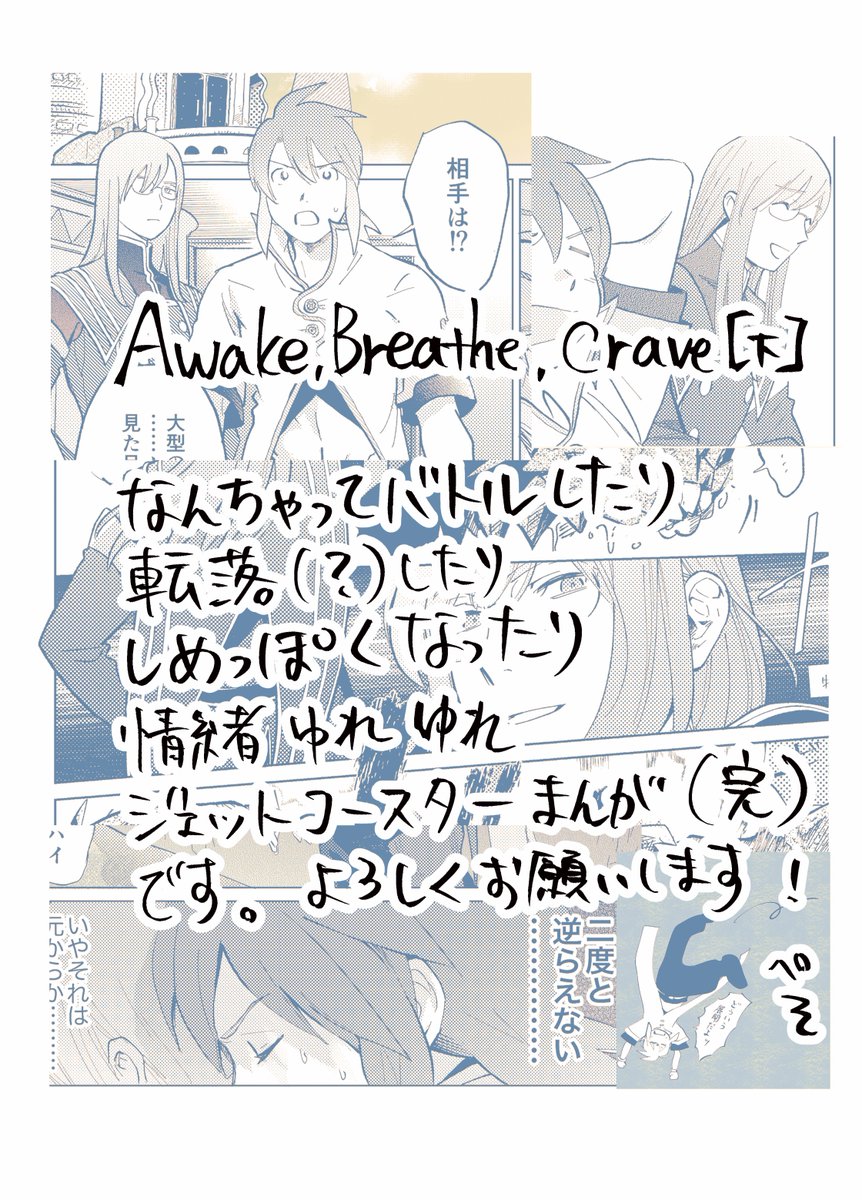 ぺそ🌨️5/5 西1オ19b tweet media