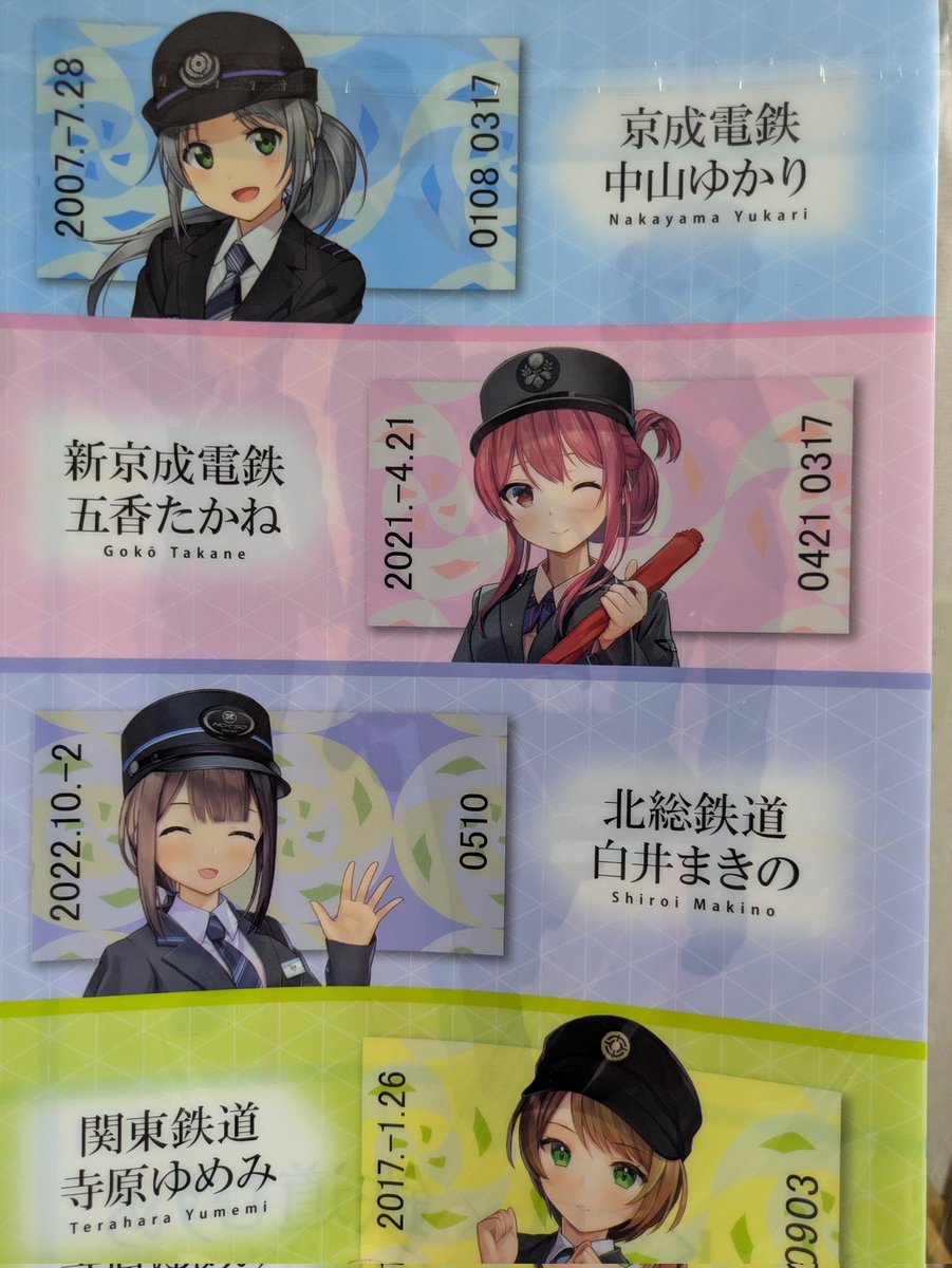 海月 tweet media