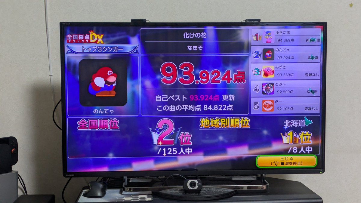 のんてゃさゔ tweet media
