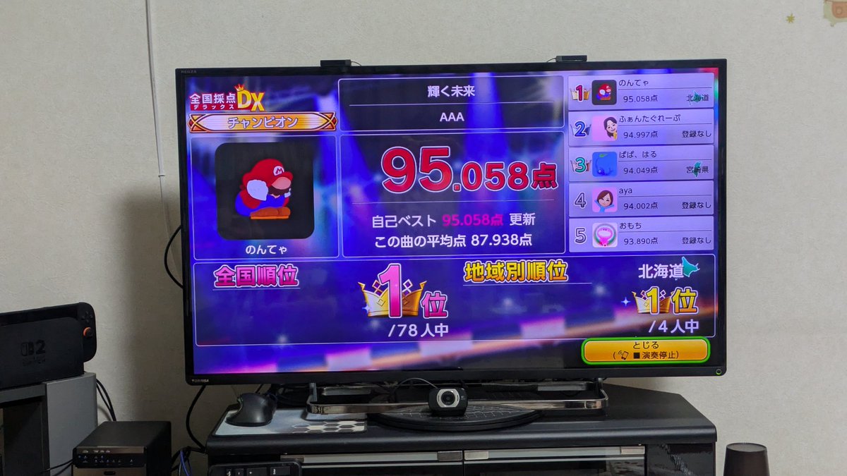 のんてゃさゔ tweet media