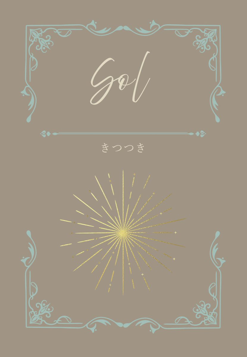 きつつき🕊️🕊️ tweet media