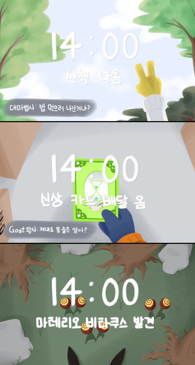 은청화 tweet media