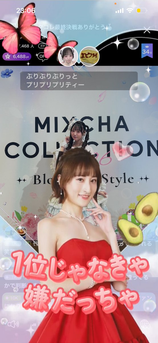 専用です♡ありがとうございます。 02205b8796c65bb5ab66ff27e8cde6