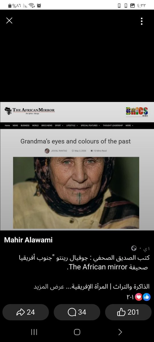 أسماء tweet media