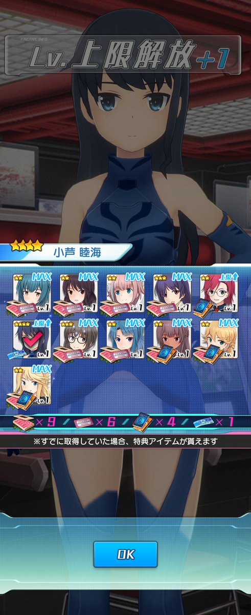 コム tweet media