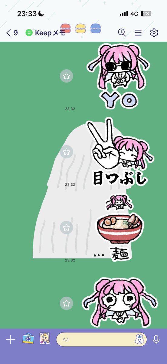 酒物弐めぇこ/shubuni meeko🌑🍼 tweet media