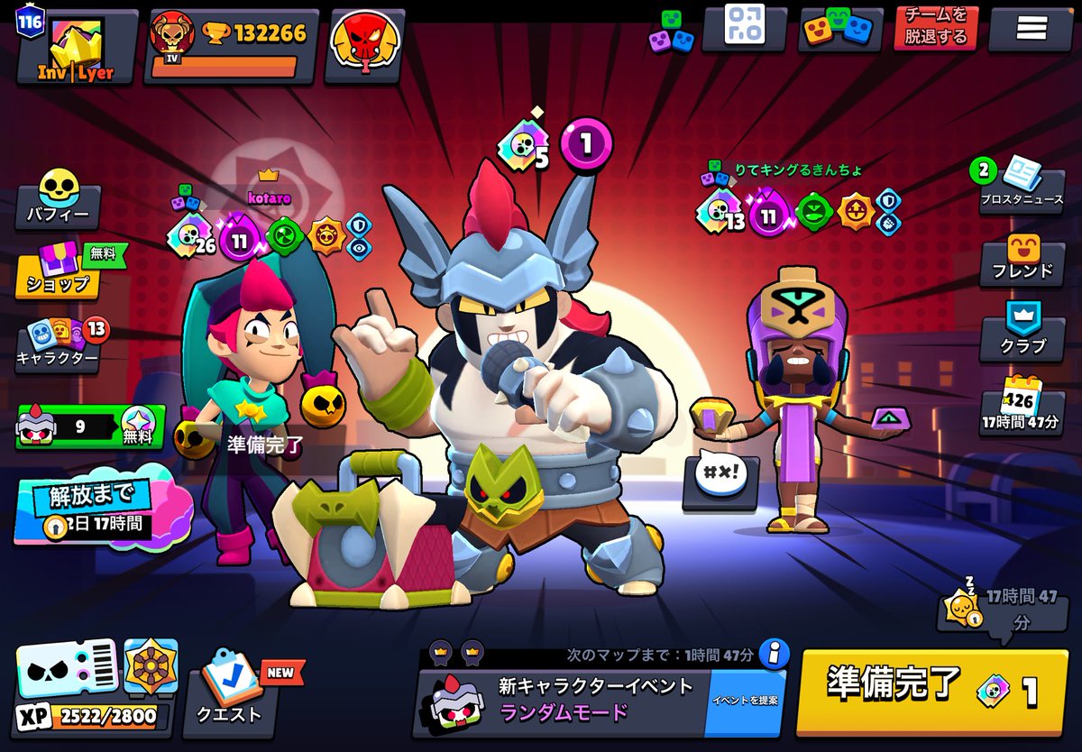 ユニベア tweet media