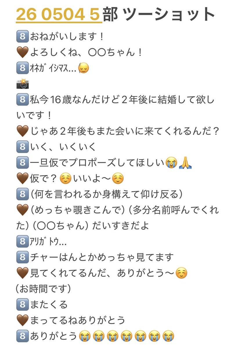 ︎ ︎ ︎ ︎ ︎ ︎ tweet media