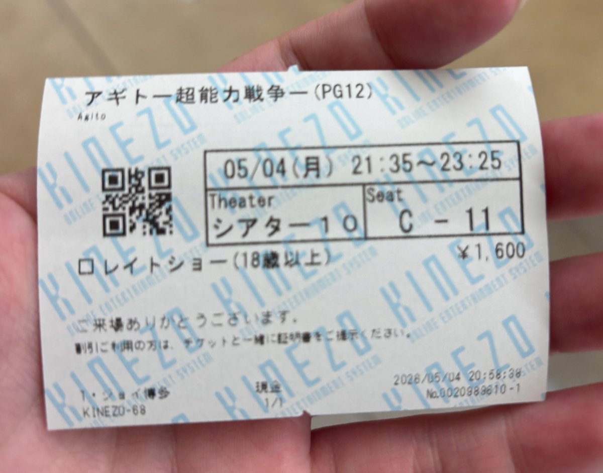 いとう tweet media