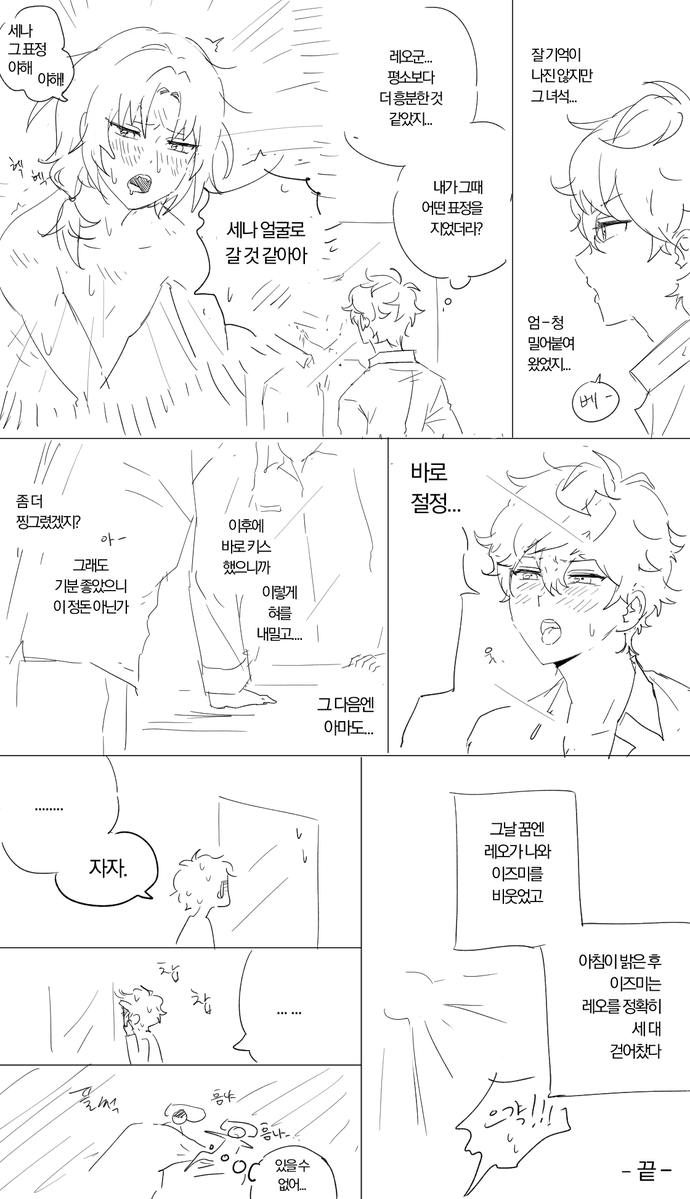 ㅁㄹ tweet media