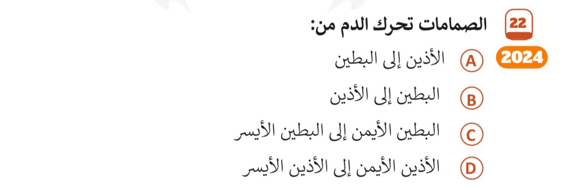 farah tweet media