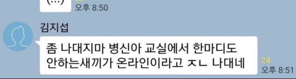 뇽 tweet media