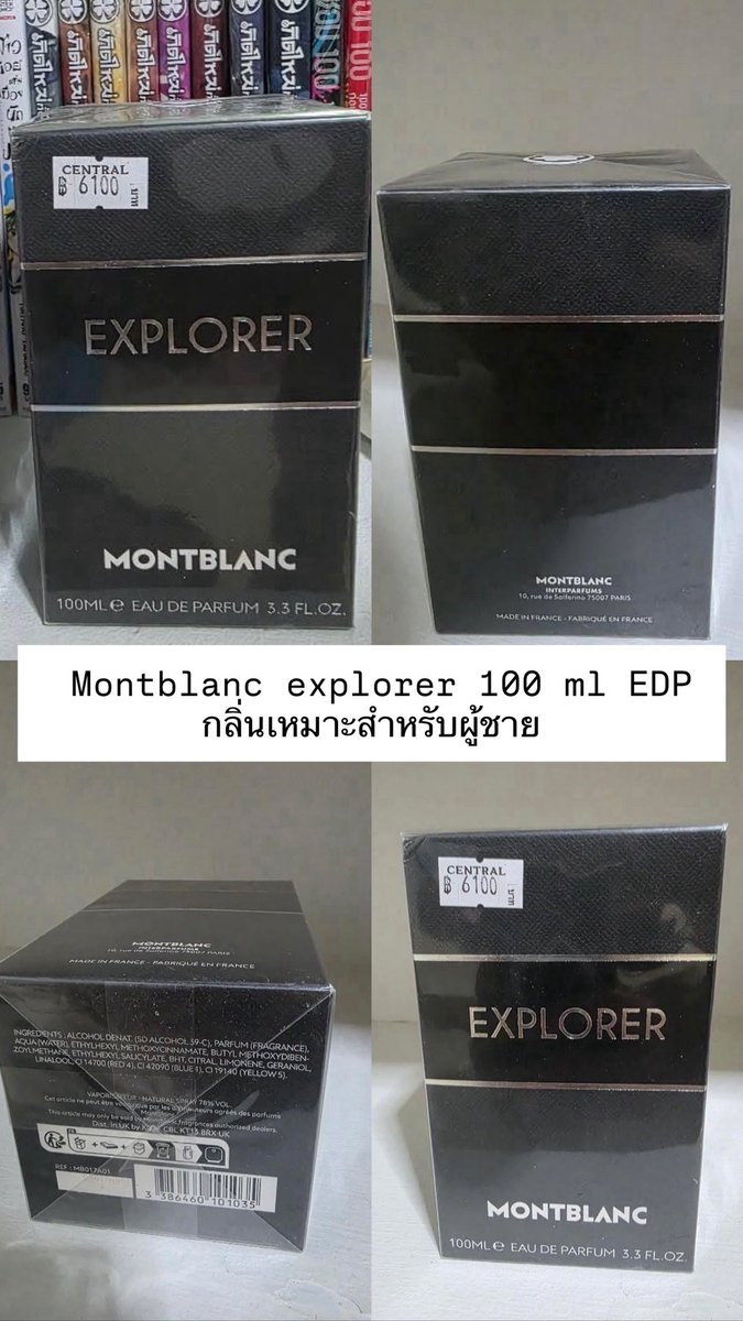 แมงมุม tweet media