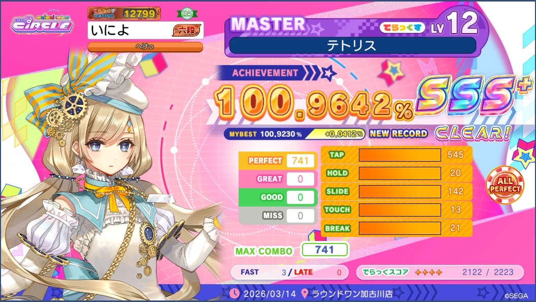 かつどん tweet media