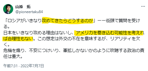 ウンちゃん tweet media