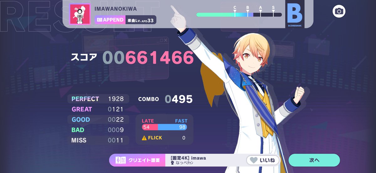 ふぉにー(˙˘˙ ﾐэ)Э tweet media